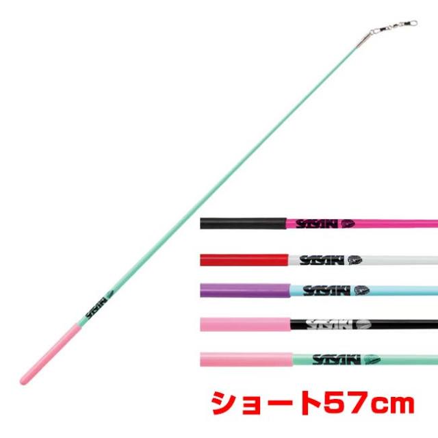 ササキ(SASAKI) グラススティック (ショート) 57cm F.I.G.（国際体操連盟）認定品 M-700JK-F(21y3m)M700JKF