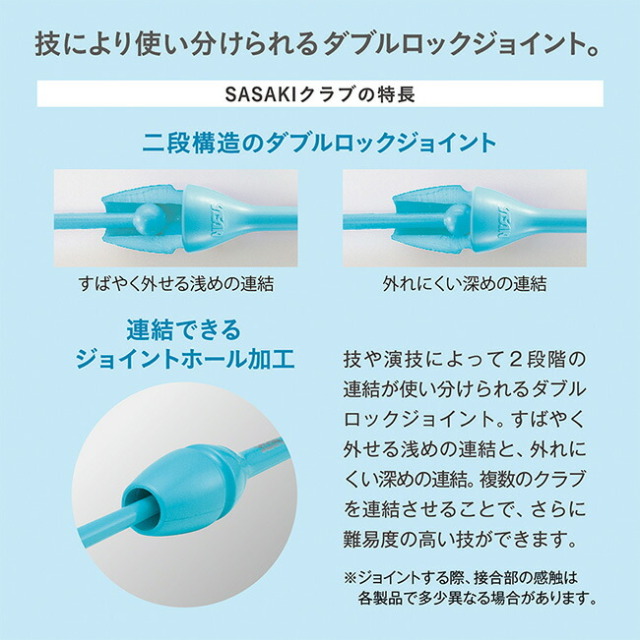 さくや 楽天市場】36cm ササキ ジュニア キッズ ラバークラブ