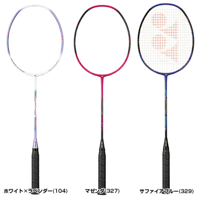 超可爱の Yonex ヨネックス バドミントン ラケット ナノフレア0 フレームのみ Nf 0 Nf0 327 Fucoa Cl