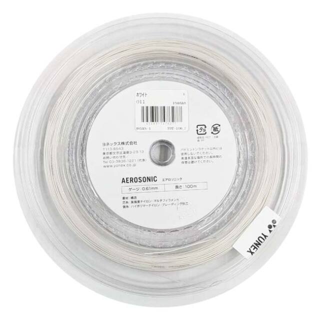 11%OFFマジッククーポン対象】【バドミントン】ヨネックス(YONEX