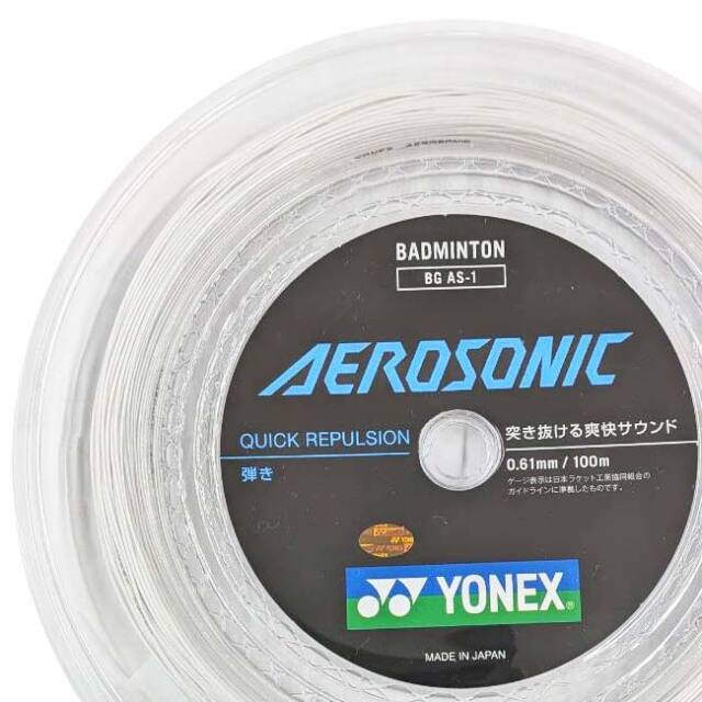 10%OFFマジッククーポン対象】【バドミントン】ヨネックス(YONEX