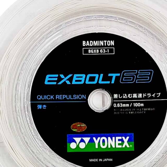 バドミントン】ヨネックス(YONEX) EXBOLT63 エクスボルト63 0.63mm