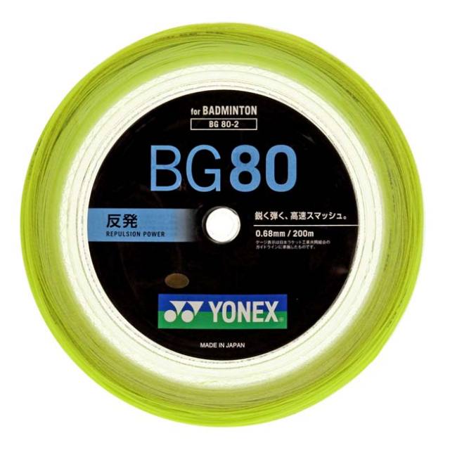 「バドミントン」ヨネックス(YONEX) BG80 0.68mm 200mロール バドミントンガット BG80-2-004 イエロー(23y4m)