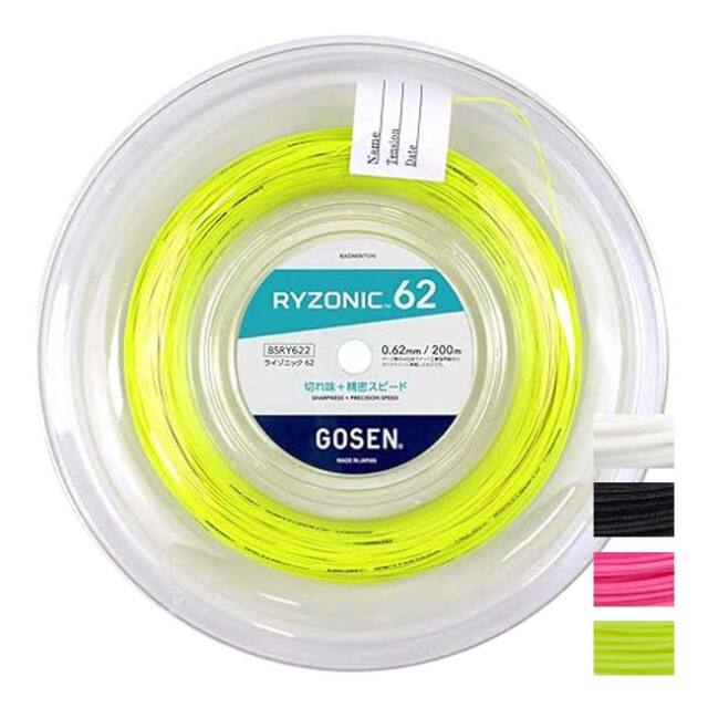 【10％OFFマジッククーポン対象】【バドミントン】ゴーセン(Gosen) RYZONIC62 ライゾニック62 0.62mm 200Mロール バドミントンガット 国内正規品 BSRY622(25y12m)