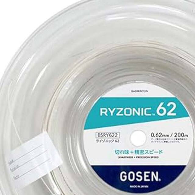 バドミントン】ゴーセン(Gosen) RYZONIC62 ライゾニック62 0.62mm 200M
