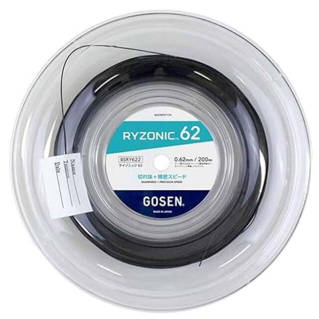 バドミントン】ゴーセン(Gosen) RYZONIC62 ライゾニック62 0.62mm 200M