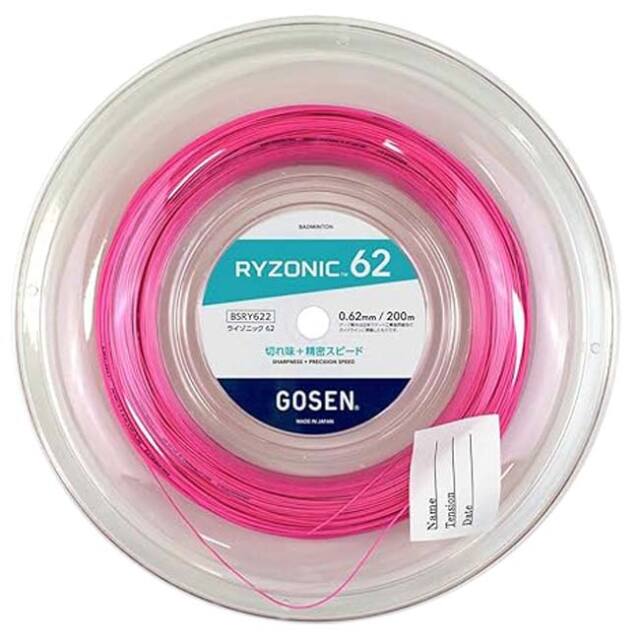 バドミントン】ゴーセン(Gosen) RYZONIC62 ライゾニック62 0.62mm 200M
