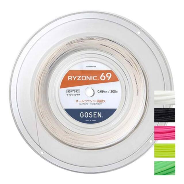GOSEN RYZONIC 69 バドミントンガット 0.69mm 200m ホワイト