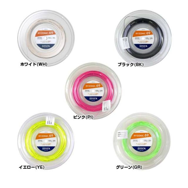 バドミントン】ゴーセン(Gosen) RYZONIC69 ライゾニック69 0.69mm 200M
