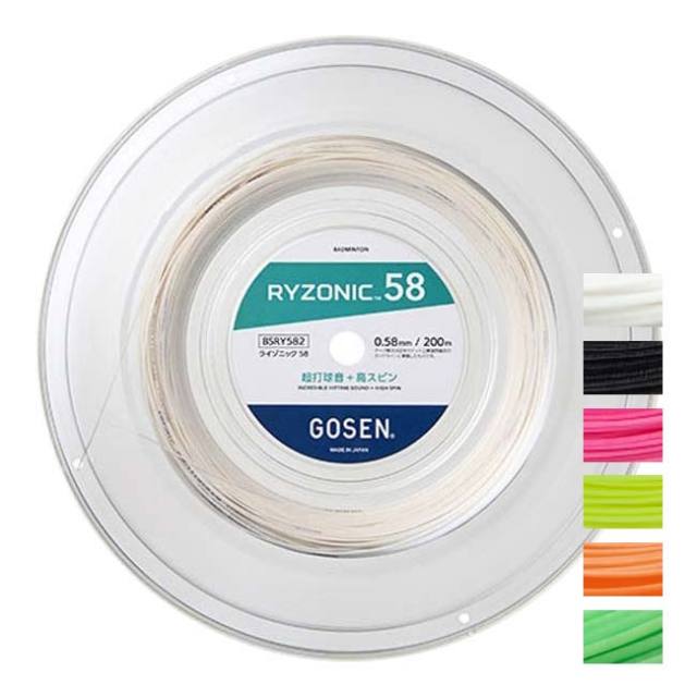 【10％OFFマジッククーポン対象】【バドミントン】ゴーセン(Gosen) 2023 RYZONIC58 ライゾニック58 0.58mm 200Mロール バドミントンガット 国内正規品 BSRY582(23y4m)