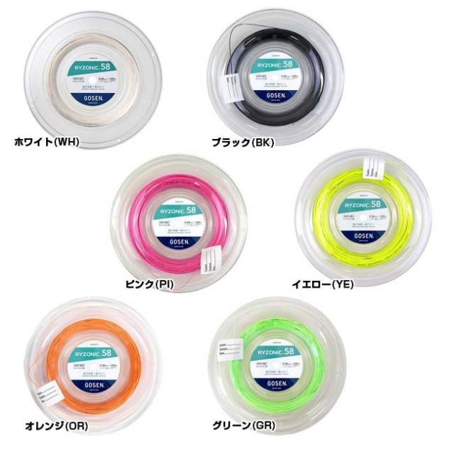 ライゾニック58 ライゾニック 200mロール　ピンク 10%OFFクーポン対象】【バドミントン】ゴーセン(Gosen) 2023 RYZONIC58