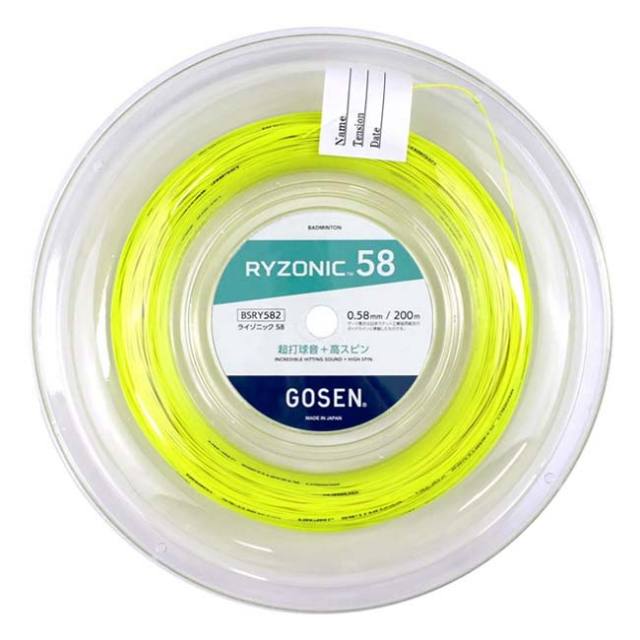 ライゾニック58 ライゾニック 200mロール　イエロー ライゾニック58 ライゾニック 200mロール イエロー