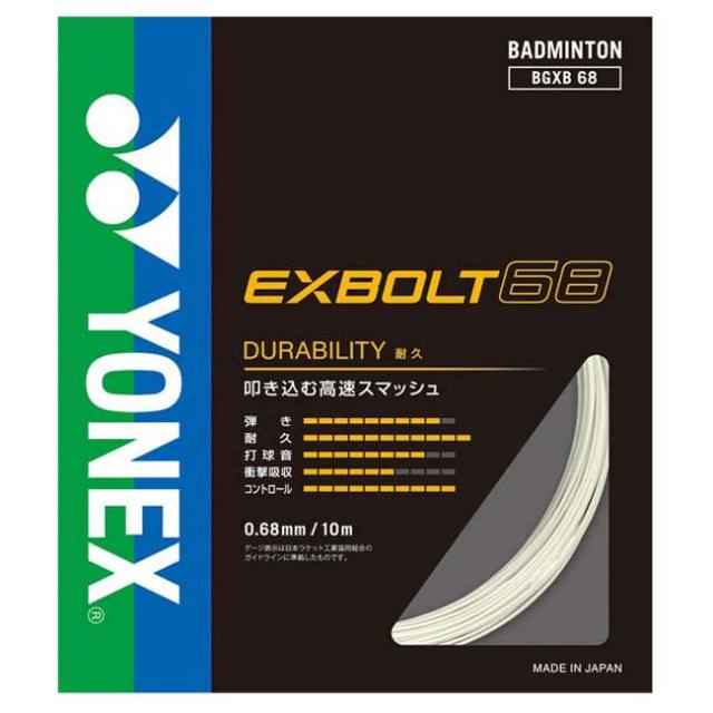 YONEX バドミントンストリング EXBOLT 68 (100m) ３月入荷分 Amazon | ヨネックス YONEX バドミントンガット・ストリング