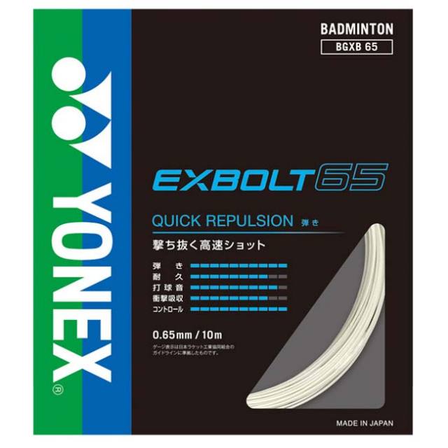 バドミントン」「単張パッケージ品」ヨネックス(YONEX) 2022
