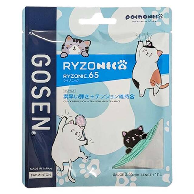 11%OFFマジッククーポン対象】【バドミントン】【単張パッケージ品