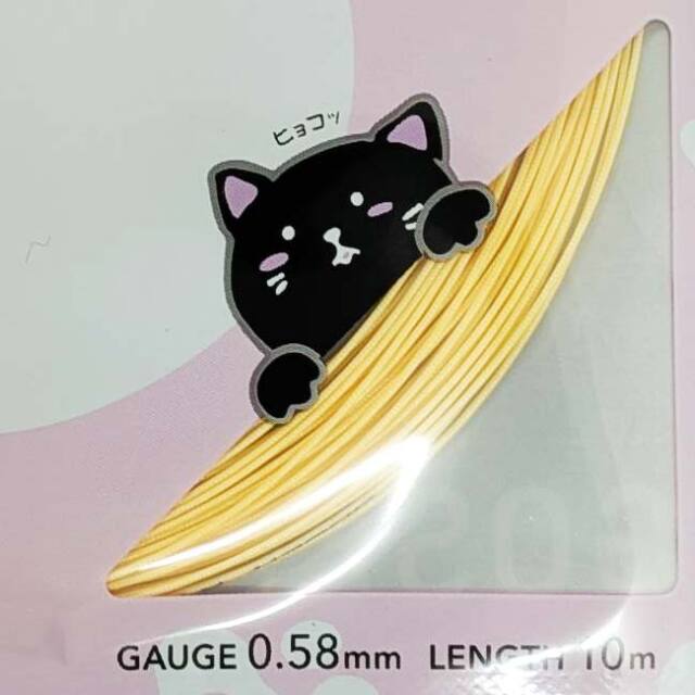 10%OFFマジッククーポン対象】【バドミントン】【単張パッケージ品