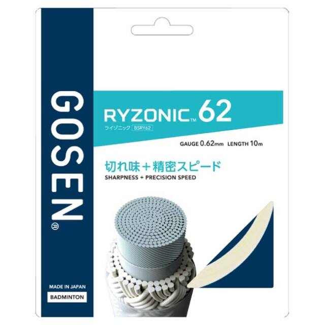 マジッククーポン11%OFF対象】【バドミントン】【単張パッケージ品