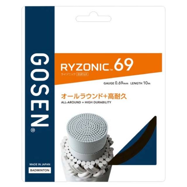 バドミントン　ガット張り機　GOSEN GM660 マジッククーポン11%OFF対象】【バドミントン】【単張パッケージ品