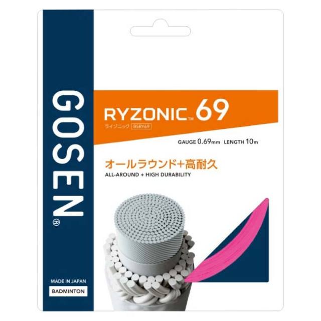 10%OFFマジッククーポン対象】【バドミントン】【単張パッケージ品