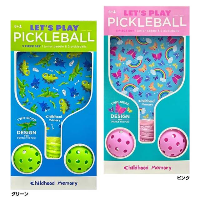 ニュースポーツをはじめよう！】 ピックルボールセット ボール2個＋