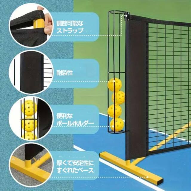 初売フライング！最大11%OFF】「ピックルボールをはじめよう