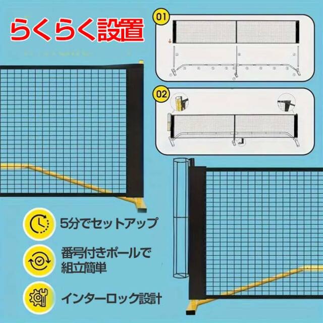 ピックルボール | コート施工 | アオヤマスポーツ Oncourt オフロード