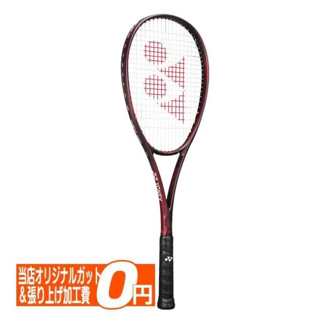 【前衛向け】ヨネックス(YONEX) 2026 VOLTRAGE 8V ボルトレイジ8V 国内正規品 ソフトテニスラケット 02VR8V-443 バーガンディ(26y7m)[AC]