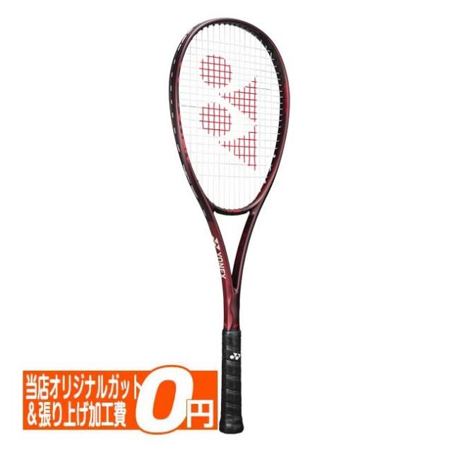 【後衛向け】ヨネックス(YONEX) 2026 VOLTRAGE 8S ボルトレイジ8S 国内正規品 ソフトテニスラケット 02VR8S-443 バーガンディ(26y7m)[AC]