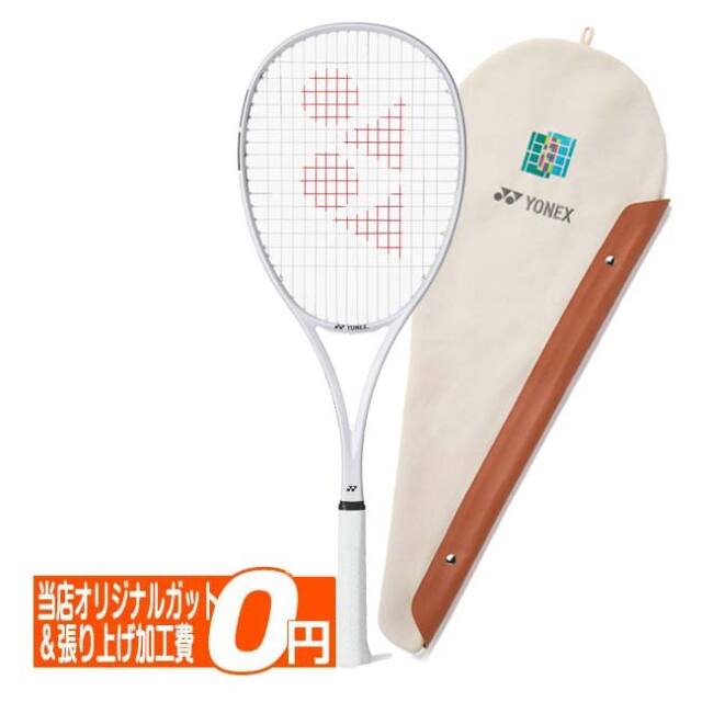 ヨネックス(YONEX) 2026 SOAR ソア 国内正規品 ソフトテニスラケット