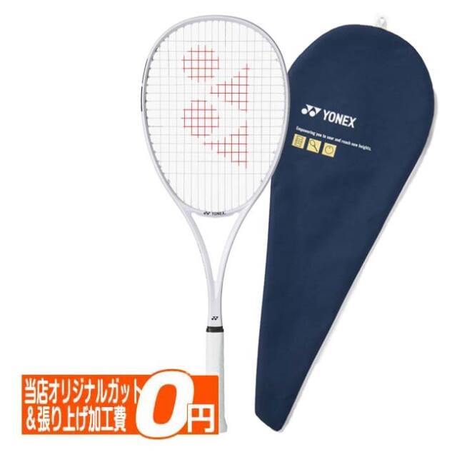 ヨネックス(YONEX) 2026 SOAR ソア 国内正規品 ソフトテニスラケット SOAR-1-019 ネイビーブルー(26y3m)[AC]