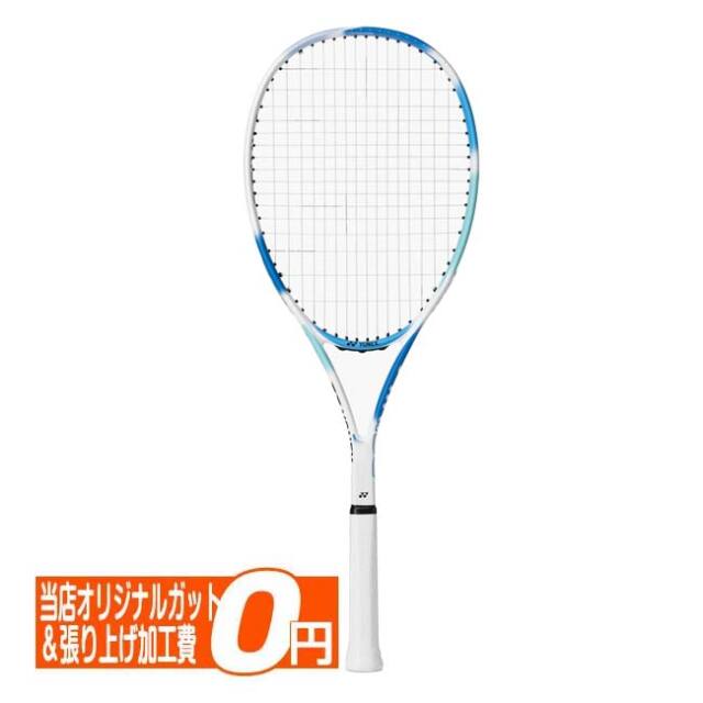 【初心者向け・張上げ済み】ヨネックス(YONEX) 2026 AIRIDE エアライド 軟式ラケット 国内正規品 ソフトテニスラケット ARDG-449 セルリアンブルー(26y3m)[AC]
