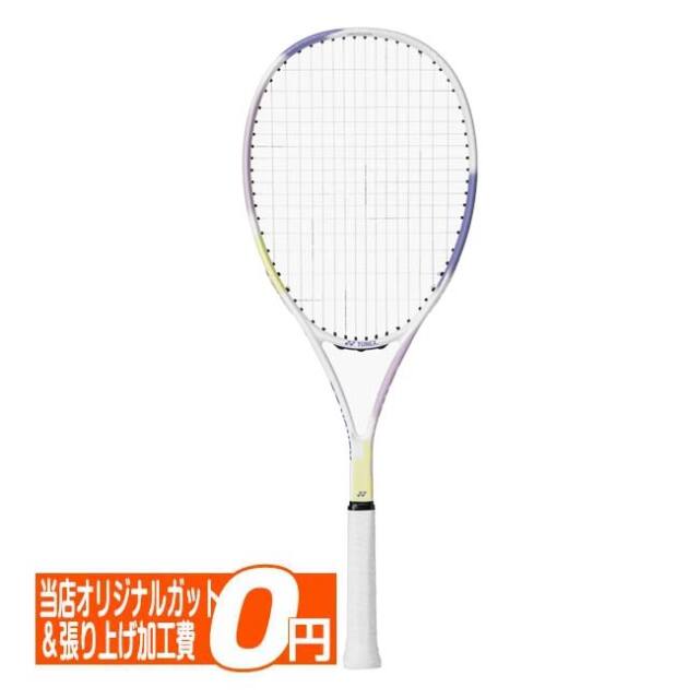 【初心者向け・張上げ済み】ヨネックス(YONEX) 2026 AIRIDE エアライド 軟式ラケット 国内正規品 ソフトテニスラケット ARDG-354 ミストパープル(26y3m)[AC]
