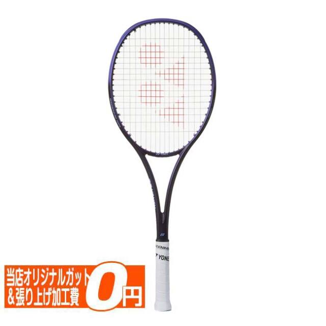 【オールラウンド】ヨネックス(YONEX) 2025 GEOBREAK 70VS ジオブレイク70バーサス 国内正規品 ソフトテニスラケット 02GB70VS-751 Dパープル(25y12m)[AC]