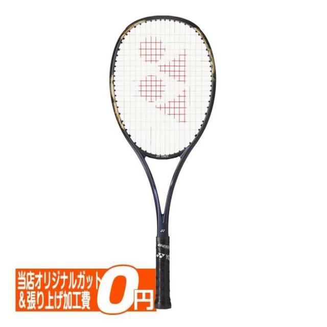 前衛向け】ヨネックス(YONEX) 2025 GEOBREAK 80V ジオブレイク
