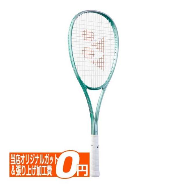 【9,000円以上で8％OFFクーポン】【オールラウンド】ヨネックス(YONEX) 2025 VOLTRAGE 7VS ボルトレイジ7バーサス 国内正規品 ソフトテニスラケット 02VR7VS-469 Fグリーン(25y6m)[AC]