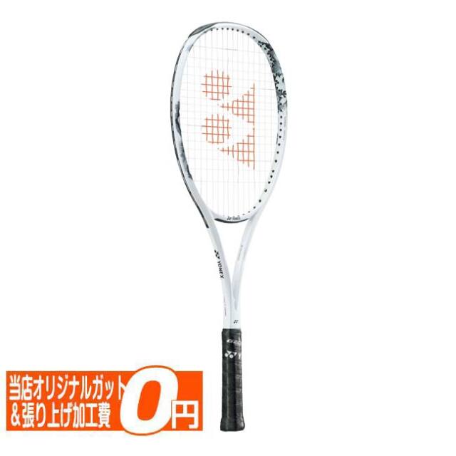 売切り終了！大特価】「前衛向け」「10mm Short」ヨネックス(YONEX 