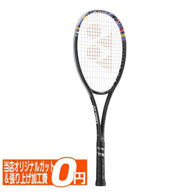 ヨネックス(YONEX) 2024 GEOBREAK 50V ジオブレイク50V 国内正規品 ソフトテニスラケット 02GB50V-044 バイオレット(24y2m)[AC]