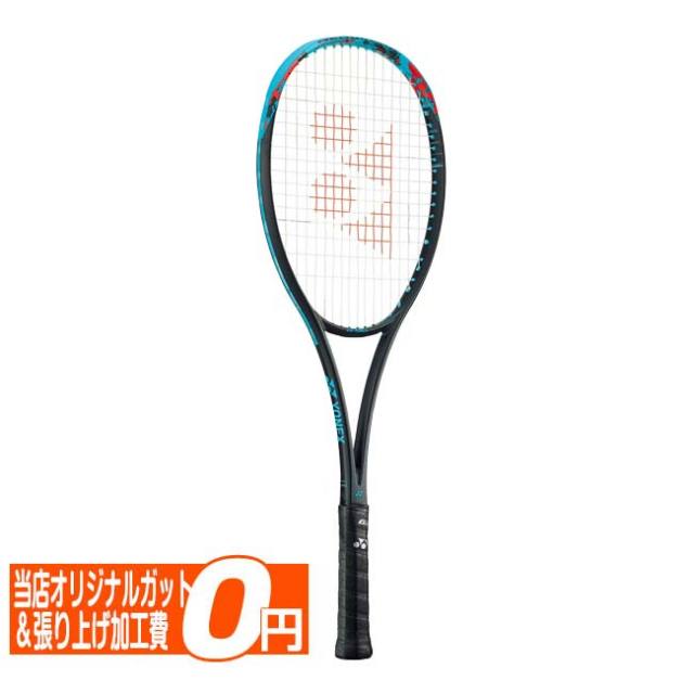 「5mm SHORT」「前衛向け」ヨネックス(YONEX) 2023 GEOBREAK 70V ジオブレイク70V 国内正規品 ソフトテニスラケット 02GB70V-301 アクア(23y8m)[AC]