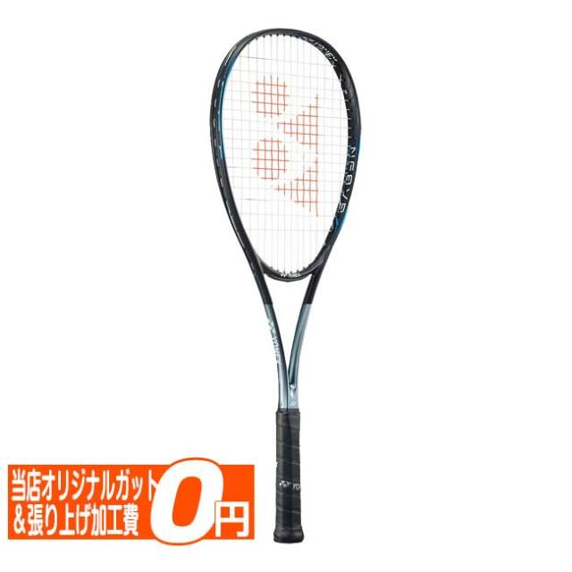 「前衛向け」ヨネックス(YONEX) 2023 NANOFORCE 8V REV ナノフォース8V レブ 国内正規品 ソフトテニスラケット NF8VR-735 グロスブルー(23y6m)[AC]