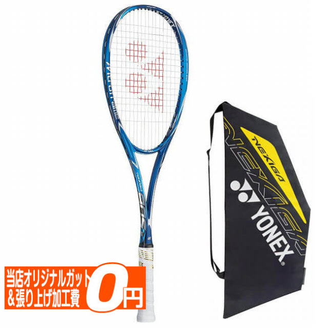 ネクシーガ90S  カスタムフィット ネクシーガ90S カスタムフィット 楽天市場】ネクシーガ90