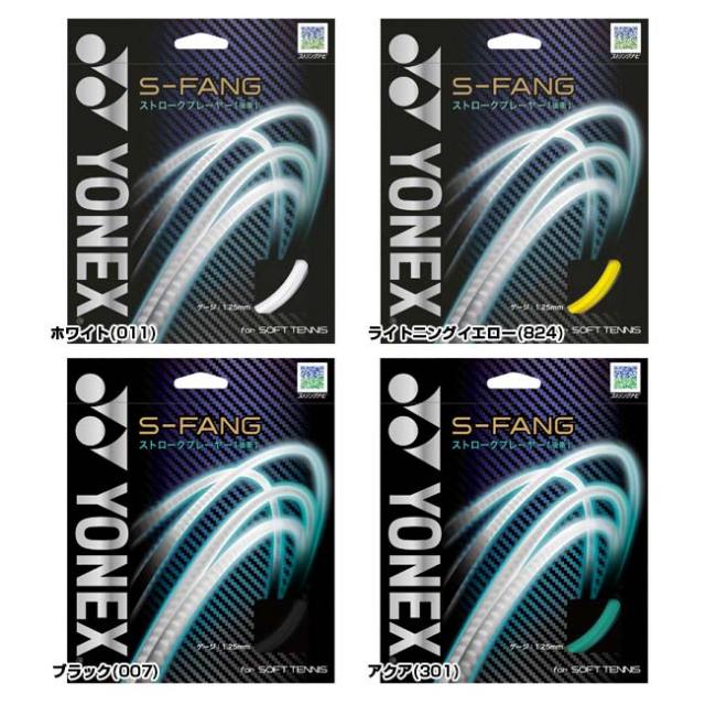 YONEX - カルテ様 YONEX ヨネックス 硬式テニスラケット PERCEPT 97 パーセプト