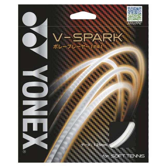 単張パッケージ品]ヨネックス(YONEX) Vスパーク V-SPARK
