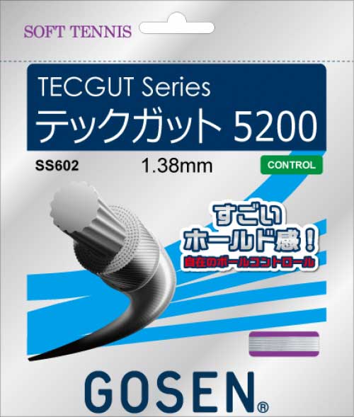 【マジッククーポン10％OFF対象】【すごいホールド感！】ゴーセン(GOSEN) テックガット 5200 SS602(17y10m)ソフトテニスガット