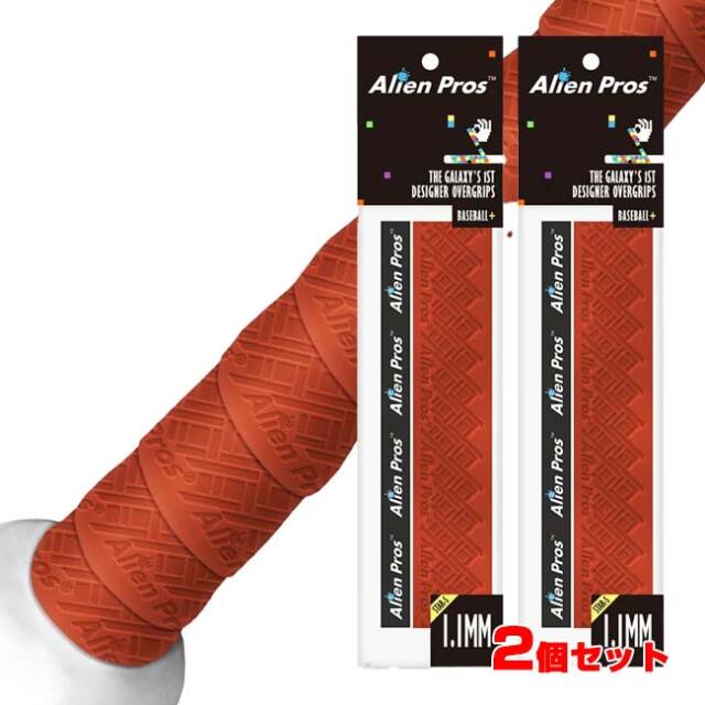 【9,000円以上で8％OFFクーポン】【2パック1セット】Alien Pros(エイリアン プロス) STAR-S スターS ベースボール グリップ テープ 1.1mm 野球 ソフトボール X0049TEGQD-Reddish Brown(25y6m)