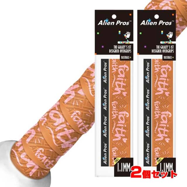 【8日から72時間 8%OFFクーポン】【2パック1セット】Alien Pros(エイリアン プロス) STAR-S スターS ベースボール グリップ テープ 1.1mm 野球 ソフトボール テニス リプレイスメント X0049SX0DF-Faith(25y6m)