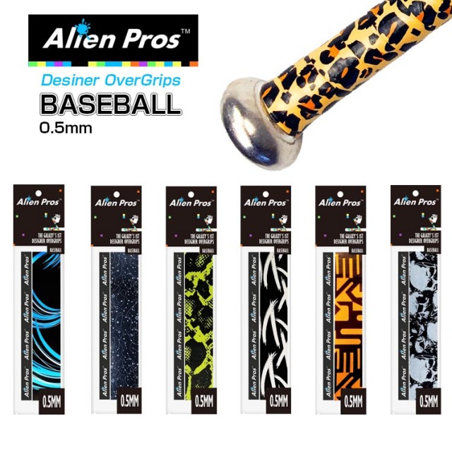 【9,000円以上で8％OFFクーポン】Alien Pros(エイリアン プロス) デザイナー 野球／ソフトボール オーバー グリップテープ 0.5mm厚 ウェットタイプ SX-BA-1(20y8m)