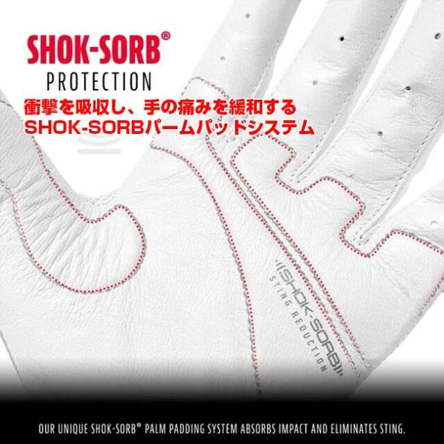 両手用セット】【ジュニアサイズ】FRANKLIN(フランクリン) MLB SHOK