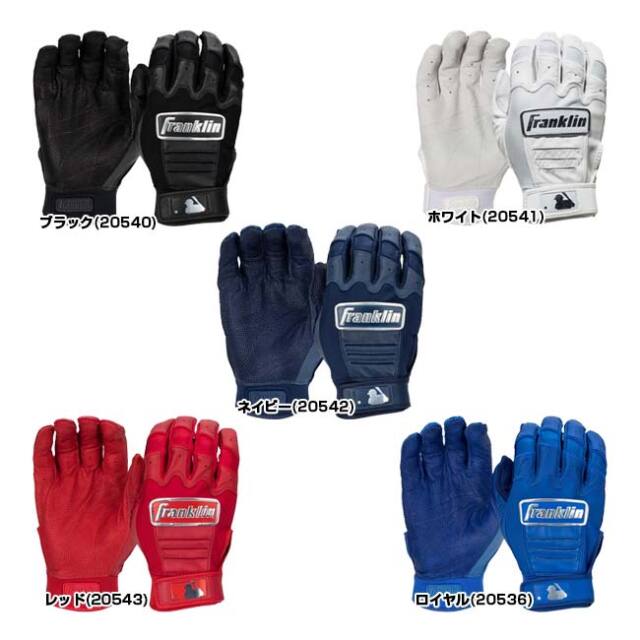 両手用セット】【ジュニアサイズ】FRANKLIN(フランクリン) CFX