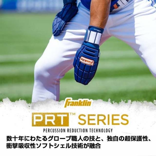 Franklin CFX SLIDER PRT イエロー スライディングミット 【公式通販】