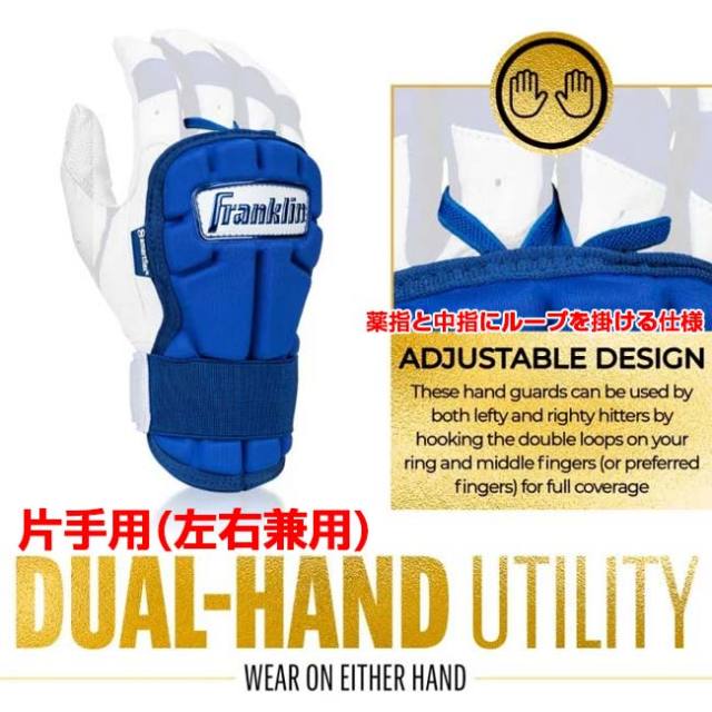 Franklin PRT Series バッター用防具 Amazon | Franklin Sports 野球 + ソフトボールレッグガード